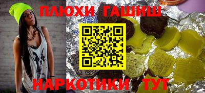 стаф Северобайкальск