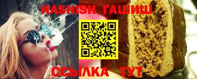 стаф Северобайкальск
