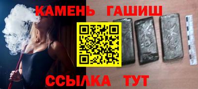 стаф Северобайкальск