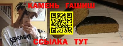 марки nbome Севастополь