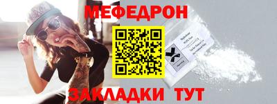 стаф Северобайкальск