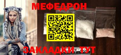 марки nbome Севастополь