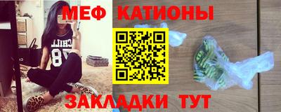 стаф Северобайкальск