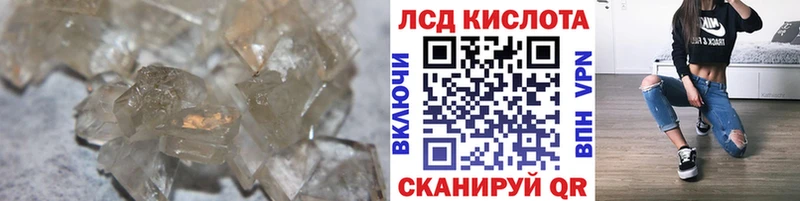 LSD-25 экстази ecstasy Кинешма