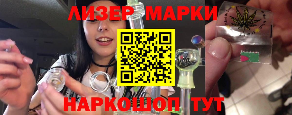 Лсд 25 экстази кислота  Вход с VPN  Лсд 25 экстази ecstasy  Кинешма 