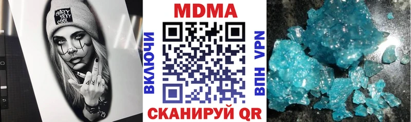 купить наркотик  мега ONION  MDMA crystal  Кинешма 