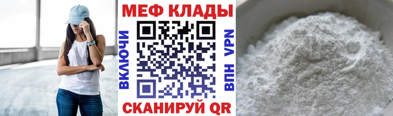 мега маркетплейс  Кинешма  Меф мука  где можно купить наркотик 