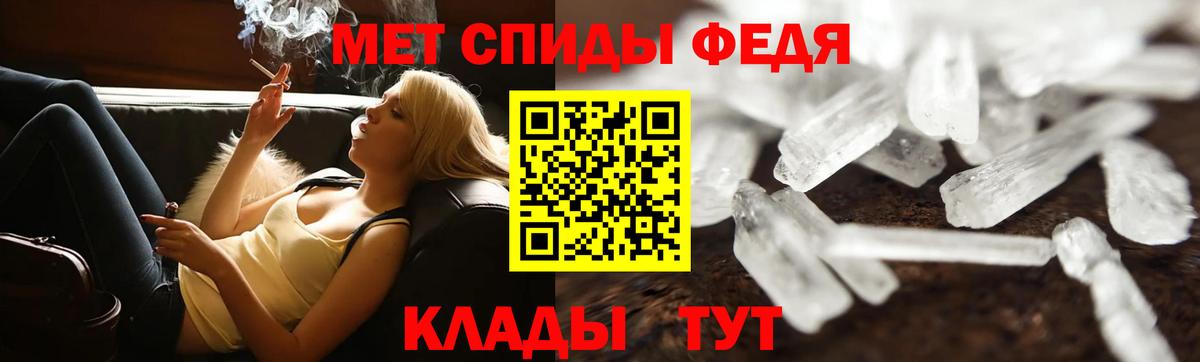 Первитин мет Кинешма