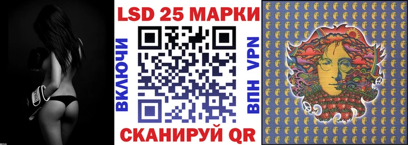 Марки NBOMe 1,5мг  Кинешма 