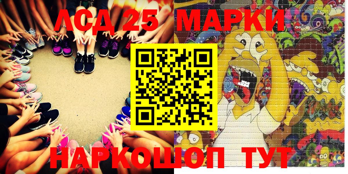 Марки NBOMe 1500мкг  Вход с VPN  Кинешма 