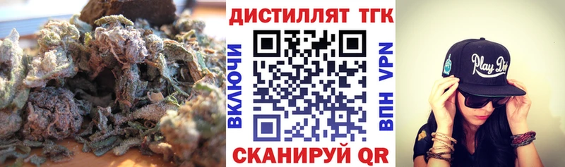 ТГК Wax  купить наркотик  Кинешма 