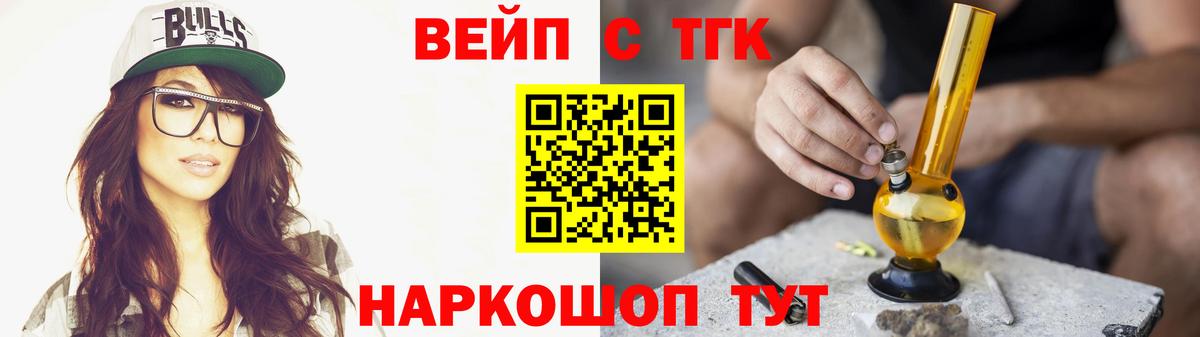 Дистиллят ТГК концентрат Кинешма
