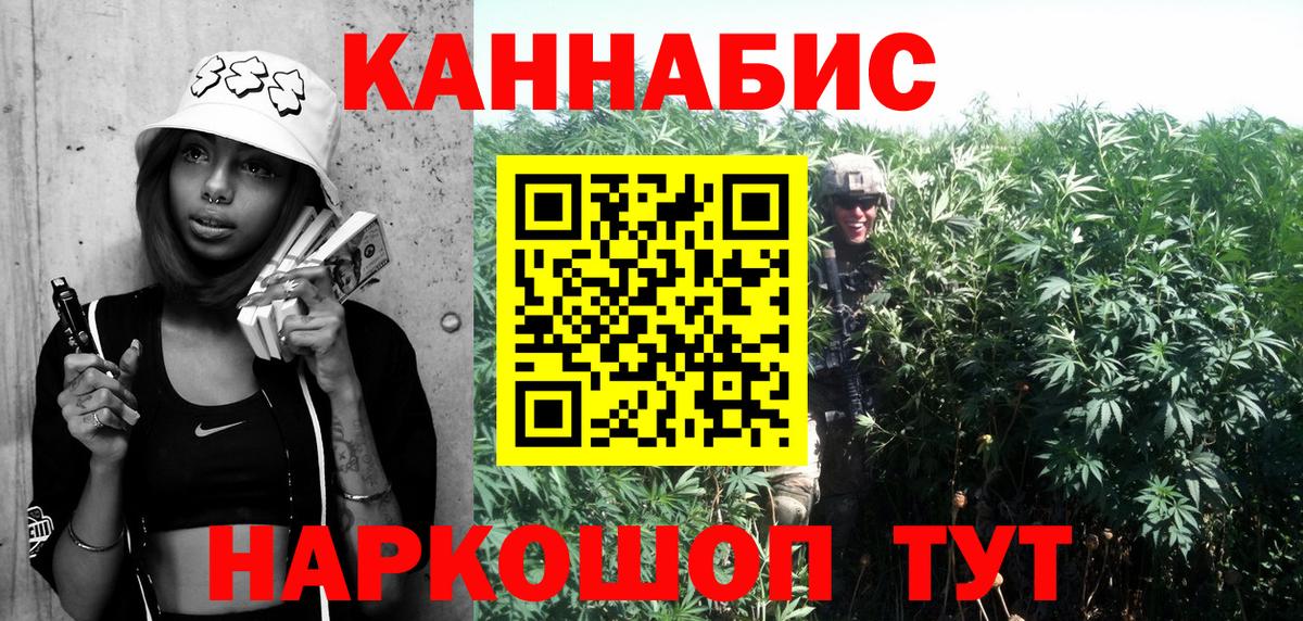 Шишки марихуана LSD WEED  Вход с VPN  Каннабис White Widow  Кинешма  Бошки марихуана THC 21%  Конопля гибрид 